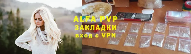 кракен как зайти  Лысково  Alfa_PVP СК 