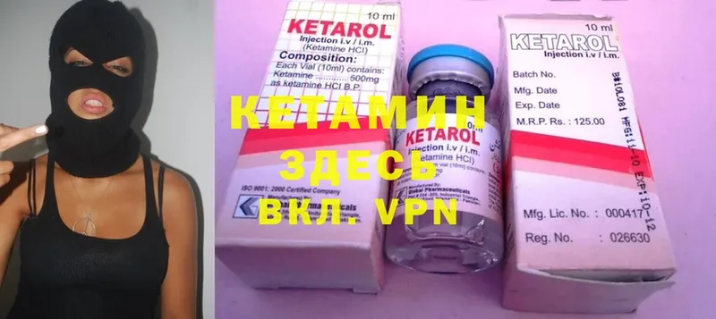 цена наркотик  Лысково  КЕТАМИН ketamine 