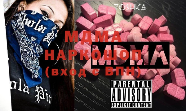 mdma Беломорск